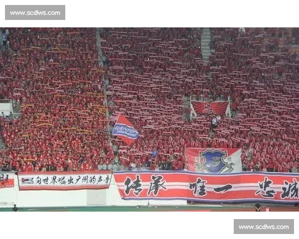 广州恒大对决辽宁沈阳：中超强队争锋点燃球迷激情与期待