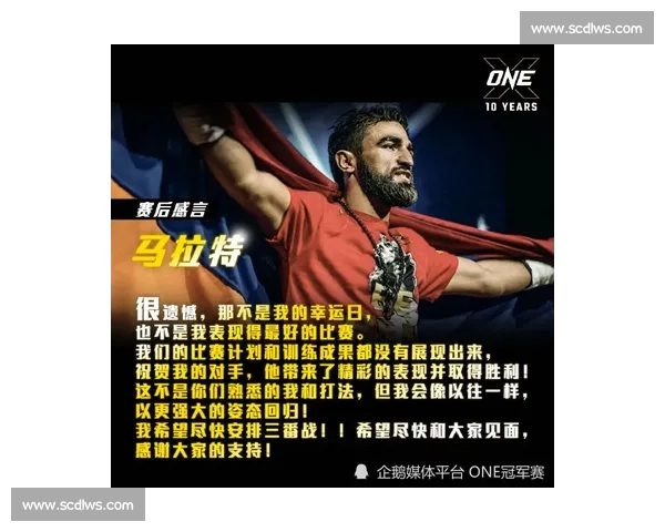 安迪里斯蒂与西提猜的巅峰对决解析与战术风格全景解读
